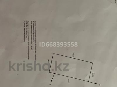 Саяжай · 2 бөлме · 55 м² · 55 жүзд., Самал 3, бағасы: 8.6 млн ₸ в Уральске