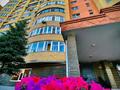 4-комнатная квартира · 150 м² · 4/10 этаж, Маресьева — Молдагулова-Маресьева за 75 млн ₸ в Актобе — фото 3