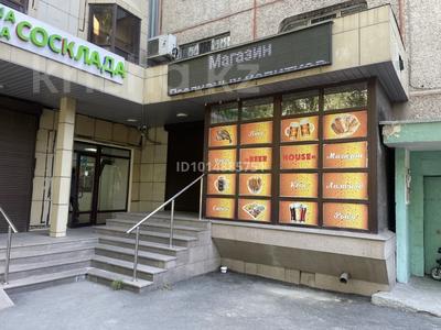 Магазин разливных напитков · 50 м² за 6.5 млн ₸ в Алматы, Жетысуский р-н