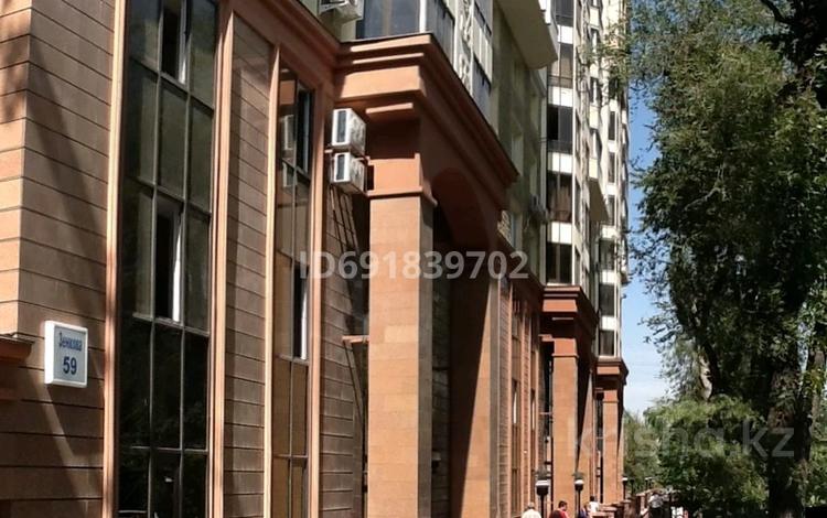 Офисы, салоны красоты, кабинеты и рабочие места · 124 м² за 1.5 млн ₸ в Алматы, Медеуский р-н — фото 12