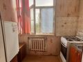 2-бөлмелі пәтер · 53.3 м² · 5/5 қабат, Алатау ш/а. 39, бағасы: 13.5 млн ₸ в Таразе, мкр Алатау — фото 10