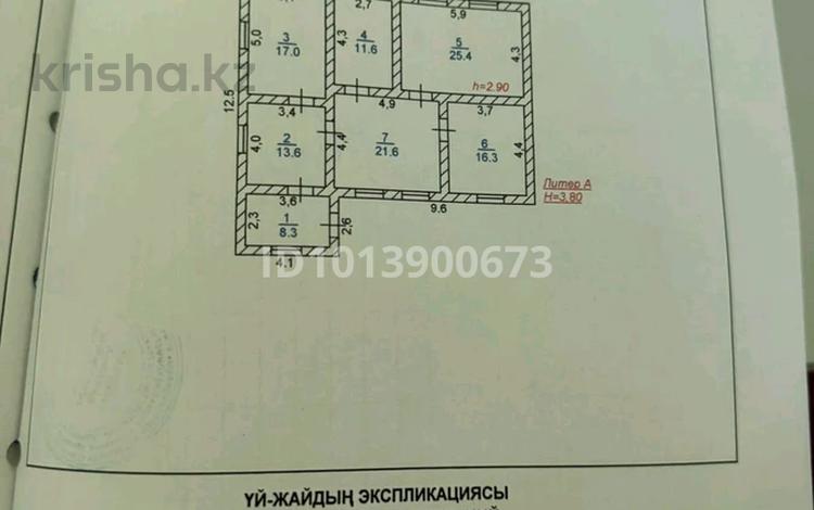 Отдельный дом · 6 комнат · 146.3 м² · 10 сот., Укаш Ата 59 — Университет Яссауи рядом за 35 млн ₸ в Туркестане — фото 2