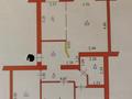 4-комнатная квартира · 83 м² · 4/5 этаж, Кердери 137 — Евразия за 27 млн ₸ в Уральске, мкр Школьник