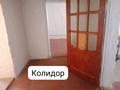 Отдельный дом · 4 комнаты · 100 м² · 10 сот., Қадыр.Абдрахманов 16 — Нового садика за 3 млн ₸ в  — фото 4