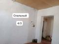 Отдельный дом · 4 комнаты · 100 м² · 10 сот., Қадыр.Абдрахманов 16 — Нового садика за 3 млн ₸ в  — фото 6