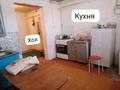 Отдельный дом · 4 комнаты · 100 м² · 10 сот., Қадыр.Абдрахманов 16 — Нового садика за 3 млн ₸ в  — фото 2