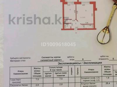 1-комнатная квартира · 56.2 м² · 5/6 этаж, мкр. Алтын орда 48г — возле школа білім смарт за 20 млн 〒 в Актобе
