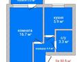 1-комнатная квартира, 30.5 м², 4/5 этаж, Ворошилова 62 за 10.5 млн 〒 в Костанае — фото 2
