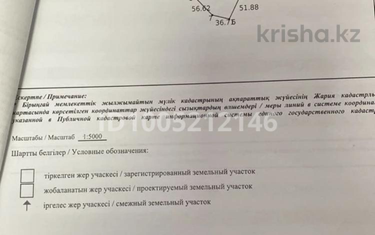 Участок · 1 га, Енбекшинский р-н за 40 млн ₸ в Шымкенте — фото 2