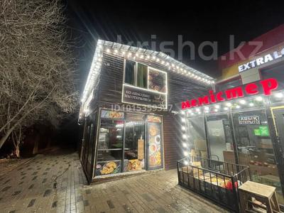 Действующая шашлычная — готовый бизнес · 100 м² за 9 млн ₸ в Астане