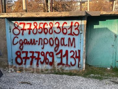 Гараж · 18 м² · Сасбукаева 32 за 30 000 〒 в Шымкенте, Аль-Фарабийский р-н