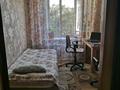 4-комнатная квартира · 80 м² · 3/5 этаж, Д. Конаева — Магазин Тоймарт за 27 млн ₸ в Талдыкоргане, мкр Самал — фото 10