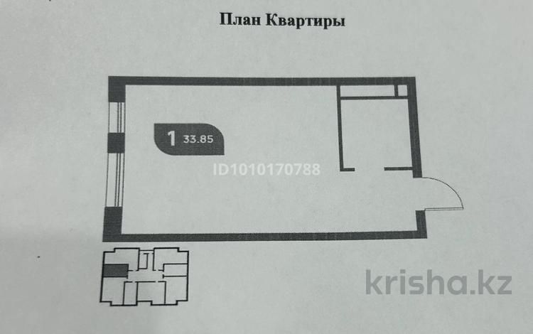 1-бөлмелі пәтер · 34 м² · 4/12 қабат, Омарова 1/4 3 — Рыскулова Омарова, бағасы: 23 млн ₸ в Алматы, Алатауский р-н — фото 4