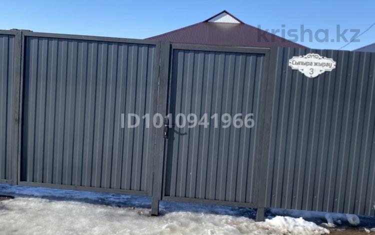 Отдельный дом · 4 комнаты · 120 м² · 5 сот., мкр. Зачаганск пгт, Мкр сарытау ул сыпыра жырау 3 за 30 млн ₸ в Уральске — фото 2