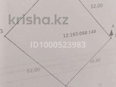 Отдельный дом · 2 комнаты · 38 м² · 24 сот., Байтерек за 12 млн 〒 в Костанае