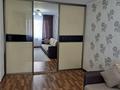 1-комнатная квартира, 32 м² помесячно, Михаэлиса за 100 000 〒 в Усть-Каменогорске — фото 8