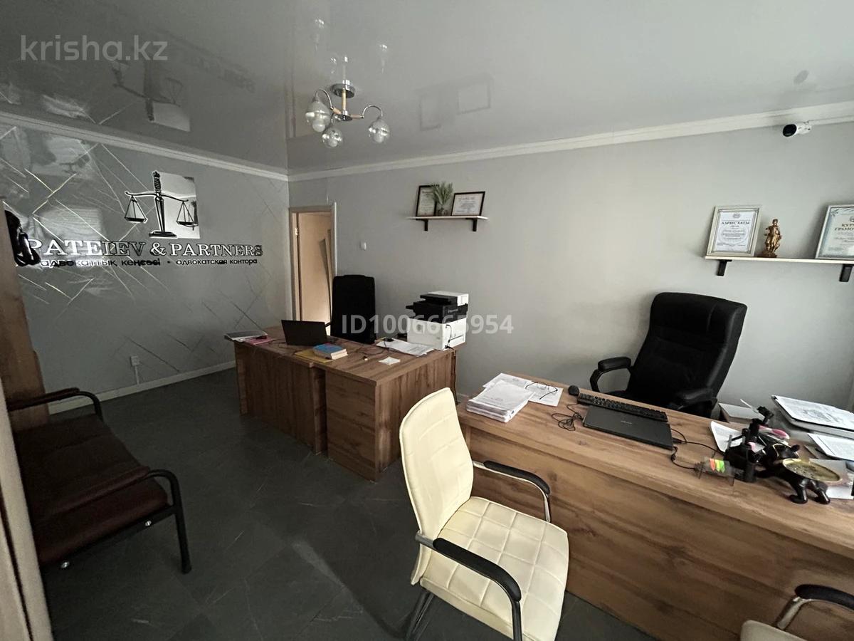 Офисы · 43 м²