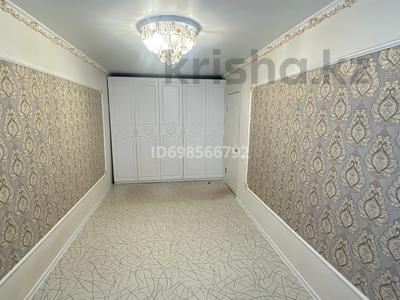 Продажа квартир в Костанайской обл.: 2-комнатная квартира · 44.7 м² · 5/5 этаж, 50 лет Октября 94 за 12.5 млн 〒 2-комнатная квартира · 44.7 м² · 5/5 этаж, 50 лет Октября 94 за 12.5 млн 〒 в Рудном