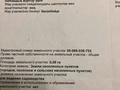 Участок 8 соток, Согра прогресс за 800 000 〒 в Усть-Каменогорске, Ульбинский