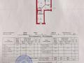 2-бөлмелі пәтер · 64.4 м² · 5/6 қабат, Оралхан Бокей 38 — Роддом на кшт, бағасы: 30 млн ₸ в Усть-Каменогорске — фото 19