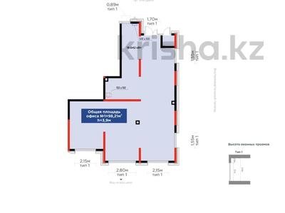 Свободное назначение · 98.21 м² за 125 млн ₸ в Астане, Нура р-н