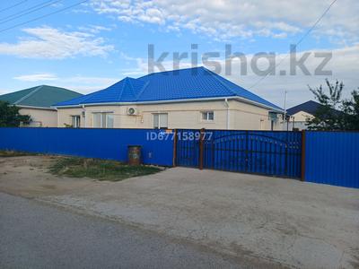 Отдельный дом · 5 комнат · 197 м² · 9 сот., Қайырлы Есенгенжин 44 за 35 млн ₸ в 