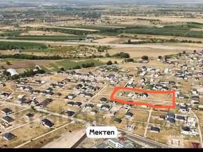 Участок · 5 соток, Талдыбулак за 8.5 млн ₸