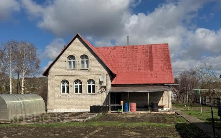 Отдельный дом · 4 комнаты · 163 м² · 12 сот., Тохтарова 15 за 13 млн ₸ в Первомайское — фото 2