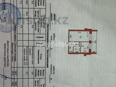 1-комнатная квартира · 37.4 м² · 2/5 этаж, мкр. Зачаганск пгт, Монкеулы 87 — супермаркет Алтындар за 15.5 млн ₸ в Уральске