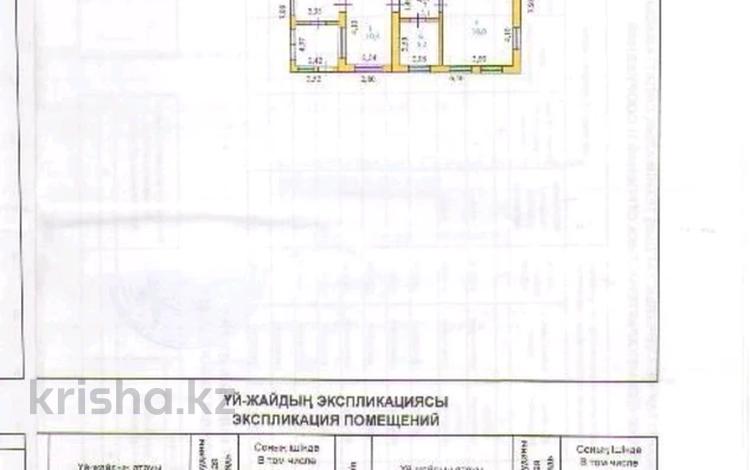 Отдельный дом • 4 комнаты • 57.1 м² • 10 сот., Бейсековой — Джалиля за 35 млн 〒 в Астане, Сарыарка р-н — фото 4