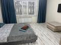 1-комнатная квартира · 52 м² · 1/9 этаж, Майкудук, Мкр Голубые пруды 7 за 14 000 ₸ в Караганде, Алихана Бокейханова р-н — фото 3