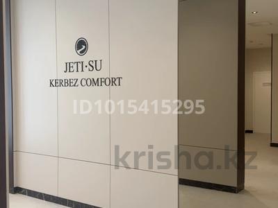 2-комнатная квартира · 46.38 м² · 5/14 этаж, Е 915 19 за 32 млн ₸ в Астане, Есильский р-н