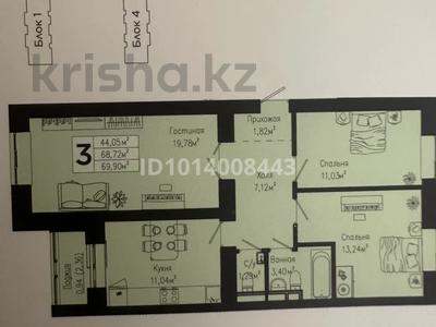 3-комнатная квартира · 70 м² · 2/5 этаж, Квартал 2 23 за 35 млн ₸ в Косшы