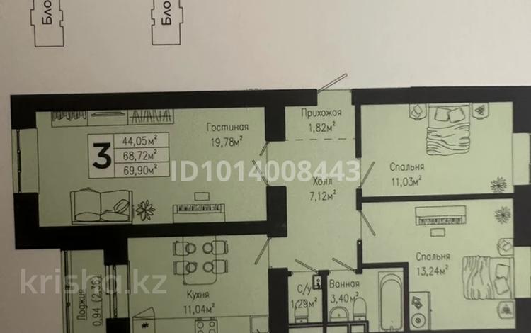 3-комнатная квартира · 70 м² · 2/5 этаж, Квартал 2 23 за 35 млн ₸ в Косшы — фото 20