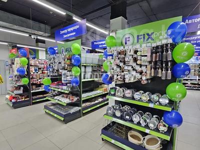 Сеть магазинов «Fix Price» возьмет…, Аягоз