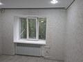 1-комнатная квартира · 18 м² · 3/5 этаж, мкр Шанхай — Дәнекер за 3.5 млн ₸ в Актобе