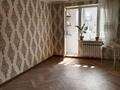 2-комнатная квартира · 44 м² · 4/5 этаж, мкр Самал 5 — Односторенки возле дом Нұрислам за 100 000 ₸ в Таразе — фото 2