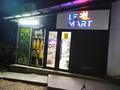 Магазины и бутики · 70 м² за 200 000 ₸ в Шымкенте, Туран р-н