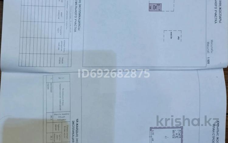 Гараж · 40 м² · Абая 84/5 — 3 микрорайон возле Церкви и Мечети, бағасы: 3.5 млн ₸ в Темиртау — фото 2