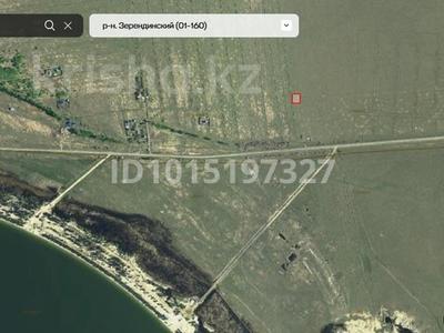 Жер телімі · 9.7 сотық, Зерендинский район, в административных границах Зерендинского сельского округа, бағасы: 2.5 млн ₸ в 