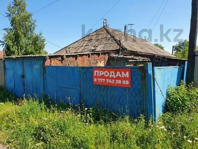 Часть дома · 2 комнаты · 48.2 м² · 4 сот., Братская 33 за 7 млн ₸ в Усть-Каменогорске