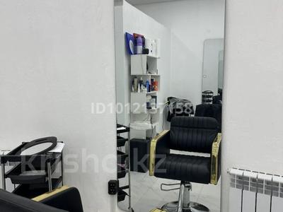 Сұлулық салондары, студиялар · 7 м², бағасы: 35 000 ₸ в Кокшетау