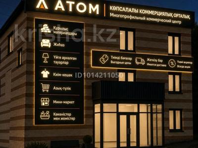 Свободное назначение, офисы, магазины и бутики, склады, азс, автосервисы и автомойки, общепит, салоны красоты, сельское хозяйство, бани, гостиницы и зоны отдыха, фитнес и спорт, медцентры и аптеки, образование, развлечения, конференц-залы, кабинеты и рабочие места, студии · 50 м² за 110 000 ₸ в Семее