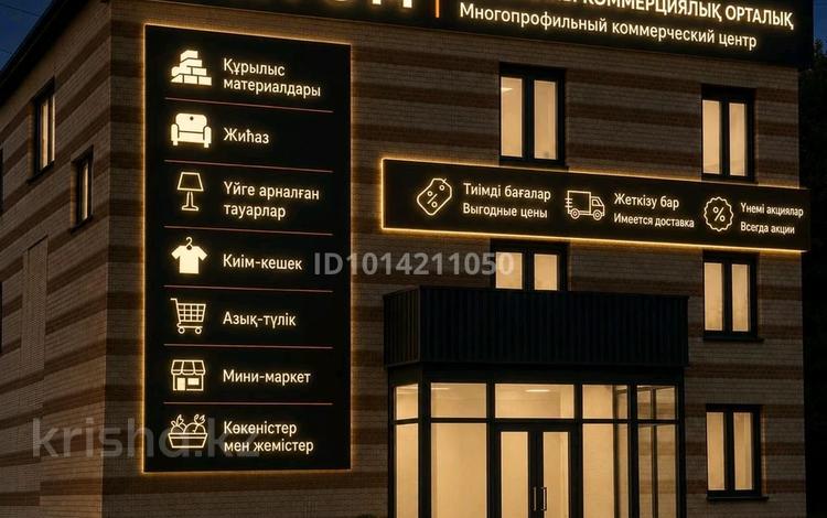 Свободное назначение, офисы, магазины и бутики, склады, азс, автосервисы и автомойки, общепит, салоны красоты, сельское хозяйство, бани, гостиницы и зоны отдыха, фитнес и спорт, медцентры и аптеки, образование, развлечения, конференц-залы, кабинеты и рабочие места, студии · 50 м² за 110 000 ₸ в Семее — фото 2