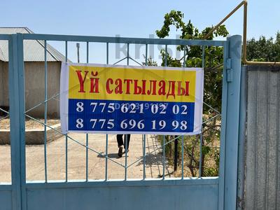 Жеке үй · 6 бөлме · 180 м² · 180 жүзд., Ынтымақ (Нариманов) 90, бағасы: 27 млн ₸ в Шардара