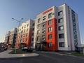 3-комнатная квартира · 85 м² · 1/5 этаж, мкр Астана, Аль-Фараби 35А — Новая городская больница за 200 000 ₸ в Таразе — фото 18