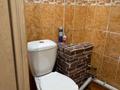 2 комнаты · 52 м² · 2/4 этаж, Кунгурская 4 — Тынышбаева за 90 000 ₸ в Алматы, Турксибский р-н — фото 6