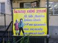 Магазины и бутики · 45 м² за 400 000 ₸ в Жанатасе — фото 5