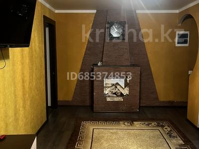 2-бөлмелі пәтер · 41.3 м² · 1/4 қабат, Парковая 48 — В центре города, бағасы: 8 млн ₸ в Рудном