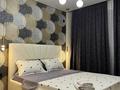 2-комнатная квартира · 45 м² · 3/18 этаж, Тауелсиздик 34/2 — Дворец школьников, юго восток, правый берег, 51 школа за 18 000 ₸ в Астане, Алматы р-н — фото 12